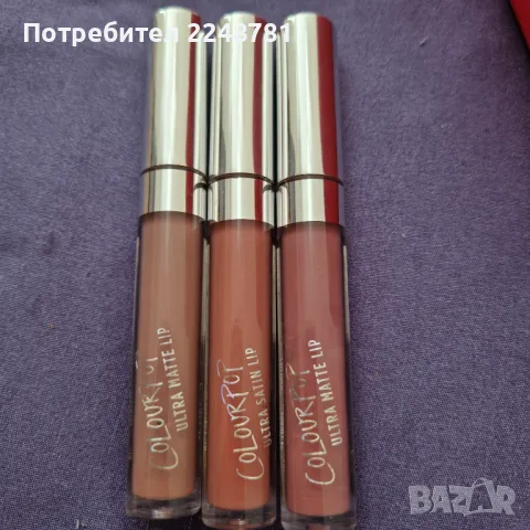 Комплект червила, снимка 1