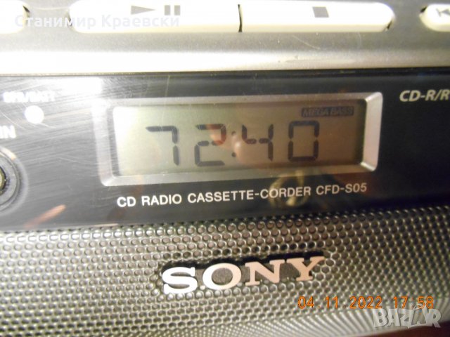 Sony CFDS05 CD Radio Cassette Boombox 2009, снимка 5 - Радиокасетофони, транзистори - 39024144