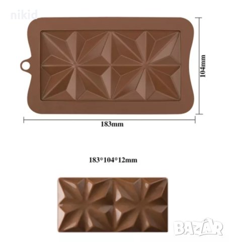 Шоколад шоколадов блок шоколадова плочка на звезди снежинки силиконов молд форма фондан