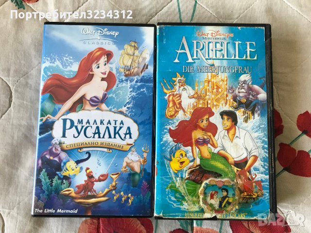 Анимационни видеокасети ,  еднакви с различен сюжет ! Колекция VHS, снимка 14 - Други жанрове - 40995865