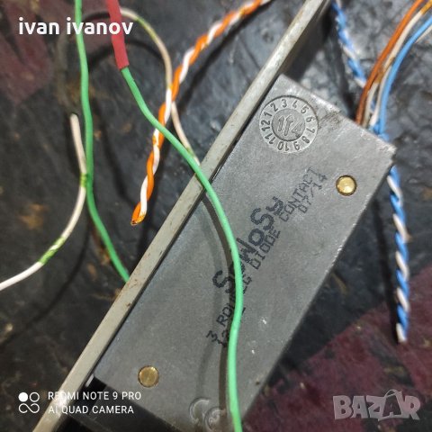 Датчик с Чип за Врата, снимка 3 - Входни врати - 33890382