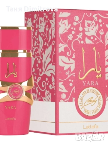 Lattafa Perfumes Asad Zanzibar, снимка 4 - Подаръци за мъже - 53303285