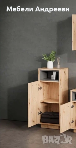 Среден шкаф Vicco 5593, снимка 5 - Шкафове - 53767714