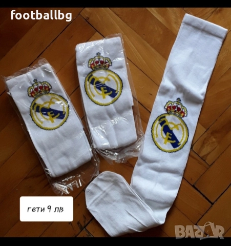 7 VINI.JR 5 BELLINGHAM ❤️⚽️ Детско юношески футболни екипи , снимка 12 - Футбол - 36681759