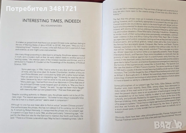 Max de Esteban. Heads Will Roll, снимка 12 - Енциклопедии, справочници - 53748654