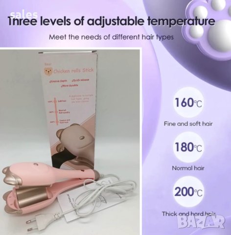 Електрическа маша Bear за коса Отрицателни йони Керамична маша 32 мм. , снимка 1