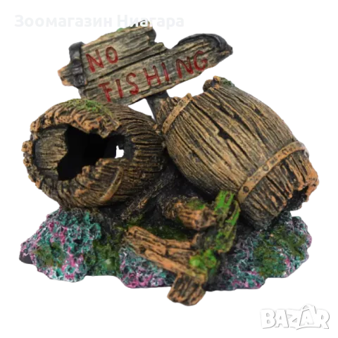 Изкуствена декорация - No fishing