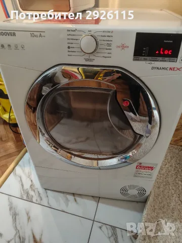Сушилня 10кг Hoover , снимка 5 - Сушилни - 56221164