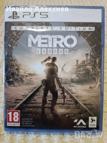 PlayStation 5 [Нови] и PlayStation 4 [Редки Издания] игри PS5 Pro PS4, снимка 9 - Игри за PlayStation - 51471870