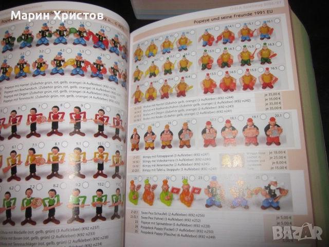 Киндер стари играчки kinder surprise-O-Ei-A, снимка 9 - Колекции - 51925018