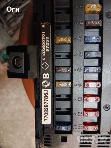 BSI модул за Рено Меган 7703297786 J / S103600301 A, снимка 3 - Части - 53849330