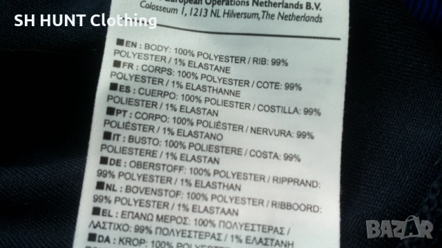 Nike PSG Authentic N98 Jacket Youth 2016/17 Размер 12-13 г /147-158 см детска футболна горница 21-63, снимка 14 - Детски анцузи и суичери - 53209968