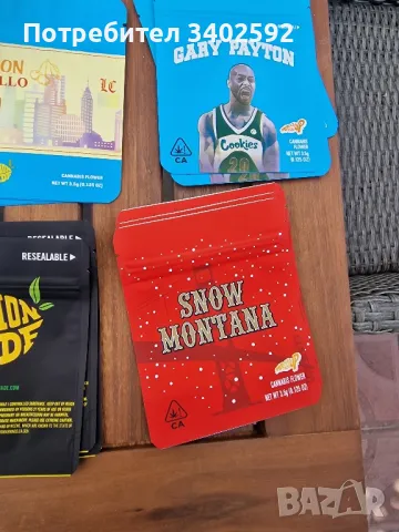 Персонализирани торбички за съхранение на лекарства и медицинска марихуана, снимка 5 - Други - 50304269