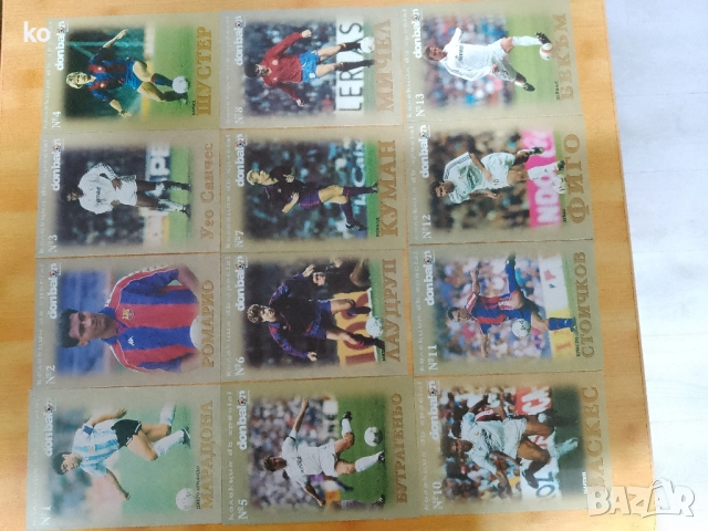 Футболна колекция DB special, снимка 17 - Списания и комикси - 47611739