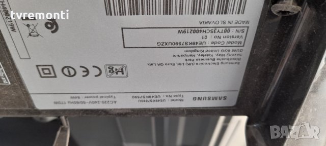 ГЛАВНА AV ПЛАТА BN41-02504A (BN94-10758G) - for ,Samsung UE49KS7590U, снимка 8 - Части и Платки - 34680056