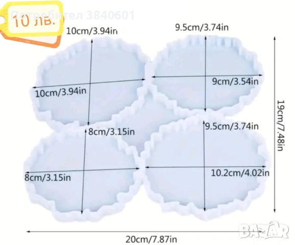 Силиконови молдове 8 март, 14 февруари, Великден , снимка 17 - Други - 53047954