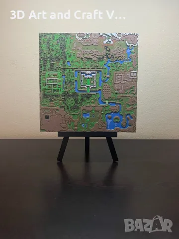 Релефна картина The Legend of Zelda: A Link to the Past! 