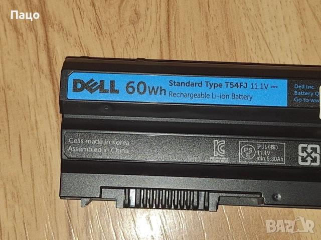 Батерия за лаптоп Dell   модел T54FJ, снимка 5 - Батерии за лаптопи - 53385854