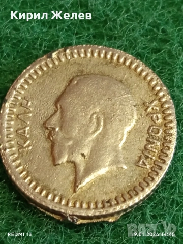 Жетон токен Гърция свети Георги за КОЛЕКЦИЯ ДЕКОРАЦИЯ 53070, снимка 3 - Колекции - 53151345