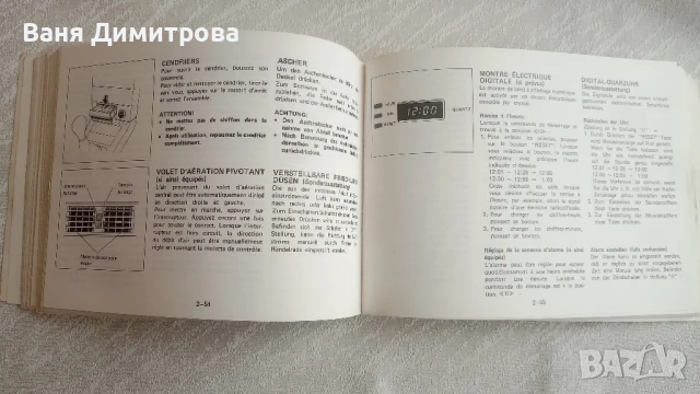 Оригинална книжка за експлоатация, подръжка и сервиз на автомобил Мазда 626, снимка 6 - Аксесоари и консумативи - 51328060
