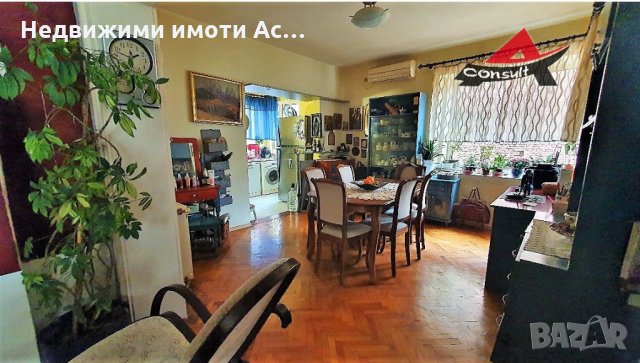 Астарта-Х Консулт продава къща с кабинет в централната част на гр.Хасково, снимка 6 - Къщи - 35897028