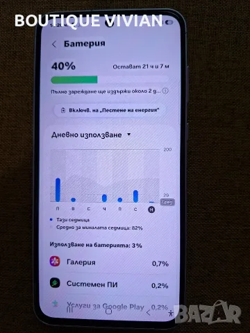 Samsung Galaxy A55 5G 128GB 8GB RAM Dual Sim , снимка 3 - Samsung - 56264395