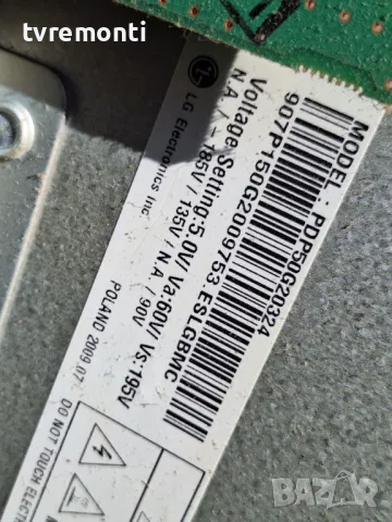Платка EAX57566203(2) EBT60728721 for LG 50PQ1000 for 50inc DISPLAY PDP50G20324, снимка 8 - Части и Платки - 49389391