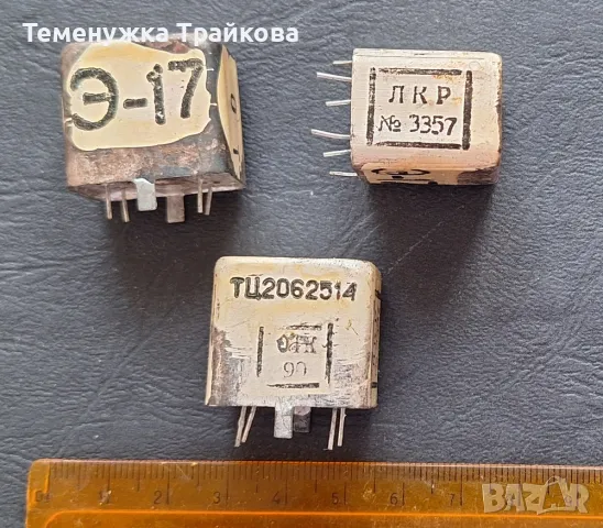 Филтър за военна радиостанция (по снимки)