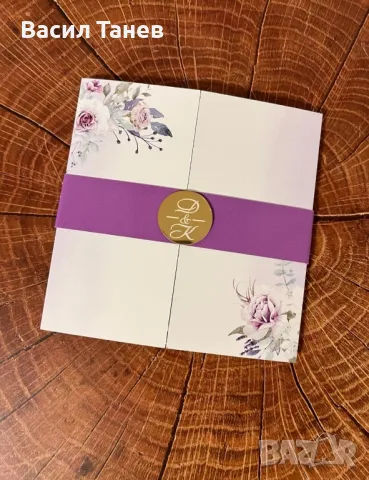 Сватбени покани за гости 2.50 лв, снимка 8 - Покани - 49210372