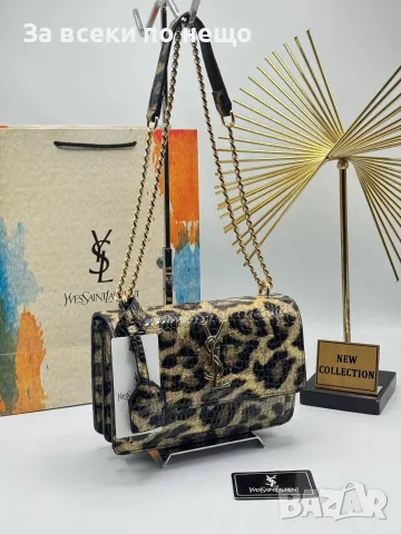 Yves Saint Laurent Дамска Чанта - Различни Цветове Код SEM-400, снимка 7 - Чанти - 55867614