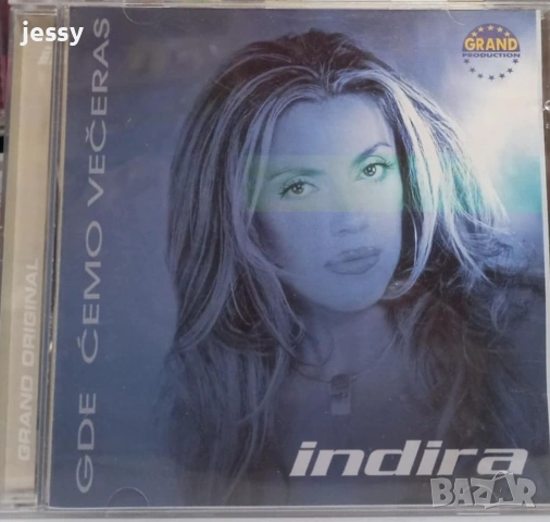 Indira Radic - Колекция 1, снимка 16 - DVD дискове - 38087849
