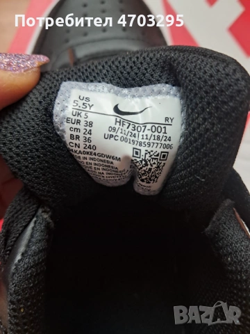 Мааратонки Nike, снимка 4 - Маратонки - 53033638