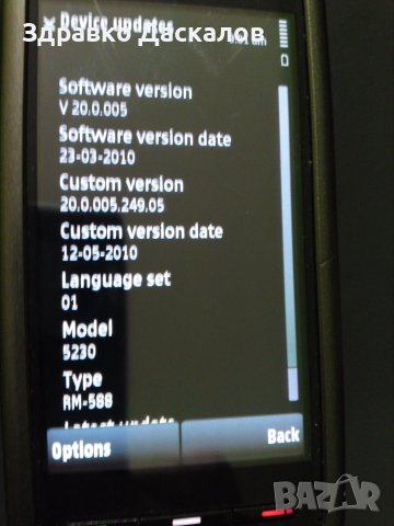 Nokia 5230 кодиран, снимка 3 - Nokia - 40510372