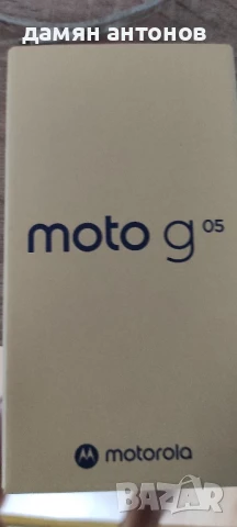 Motorola G05