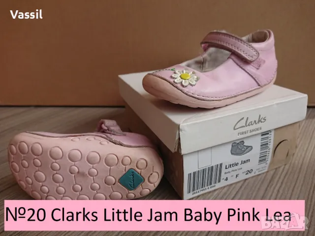 Adidas Clarks Froddo детски обувки сандали и гумени ботушки за момиче, снимка 5 - Детски маратонки - 50040710