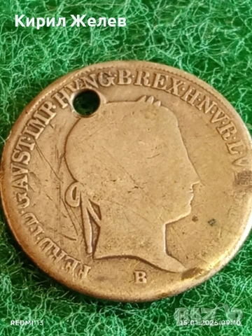 Сребърна монета 20 кройцера 1843г. Фердинанд първи Австрия за КОЛЕКЦИЯ 52614, снимка 4 - Нумизматика и бонистика - 53105136