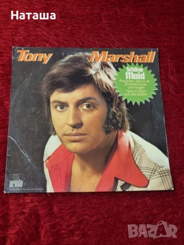 Грамофонна плоча - Tony Marshall – Schöne Maid