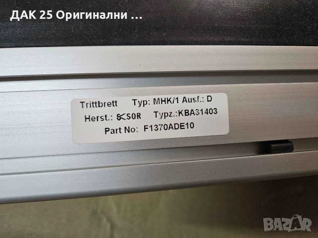 KIA SPORTAGE F1370ADE10 Степенки с LED осветление  Нов Оригинален артикул, снимка 3 - Аксесоари и консумативи - 52302532