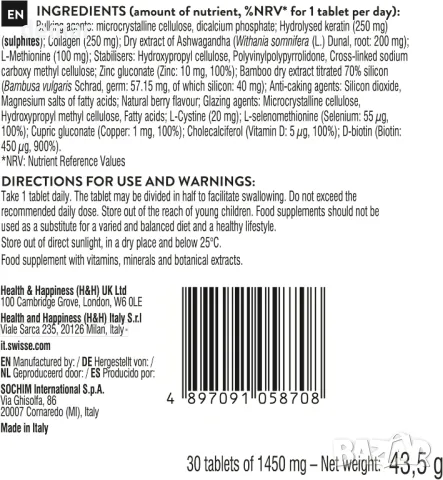 SWISSE Hair Strength Women - Добавки за коса за жени с биотин цинк мед, 30 таблетки, снимка 6 - Хранителни добавки - 48292766