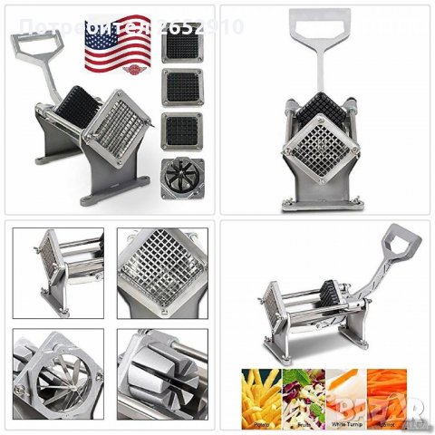 Професионална картофорезачка от неръждаема стомана + 4 ножа! Чисто нова. ХИТ Цена 169лв/86,41€, снимка 6 - Обзавеждане на кухня - 35733022