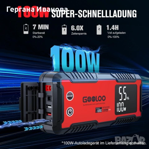 GOOLOO GT6000 – мощен портативен jump starter + powerbank