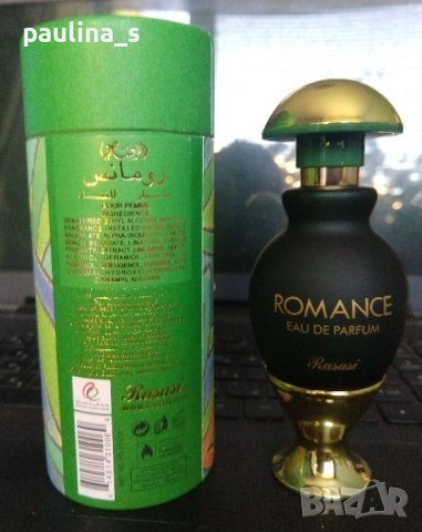 Rasasi "Romance" 45ml EDP / Арабски дамски парфюм, снимка 2 - Дамски парфюми - 42253434