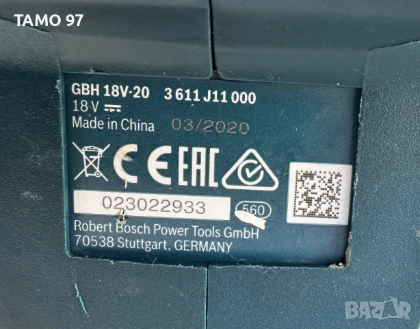 BOSCH GBH 18V-20 - Акумулаторен перфоратор 18V перфектен!, снимка 4 - Перфоратори - 52967284