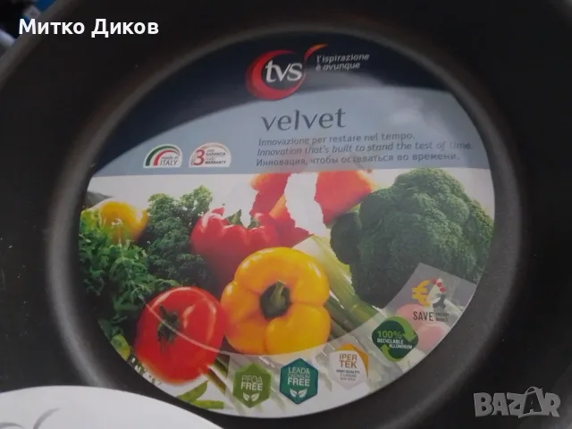 Алуминиеви тигани нови 2 бр. TVS  Pentole серия Velvet и Bergner Midnight ILAG покритие без PFOA , снимка 9 - Съдове за готвене - 56074223