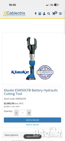 Klauke ESM50CFB ножица за рязане на кабели., снимка 11 - Други инструменти - 55971214