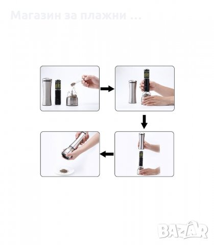 Електрическа мелничка за черен пипер - код 019 на батерии, снимка 8 - Аксесоари за кухня - 34236476