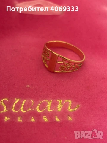 Руски пръстен ССР 583 14к 2.21гр, снимка 6 - Пръстени - 50811320