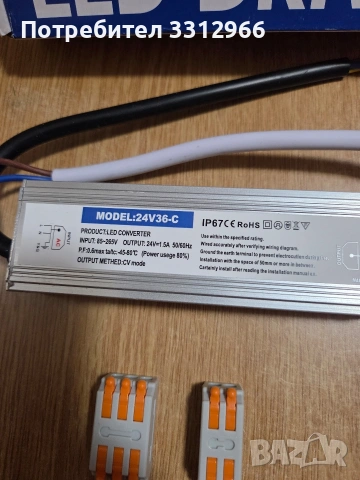 Чисто нов LED драйвер (захранване) KARYOOSI, модел 24V36-C,, снимка 2 - Лед осветление - 53658227