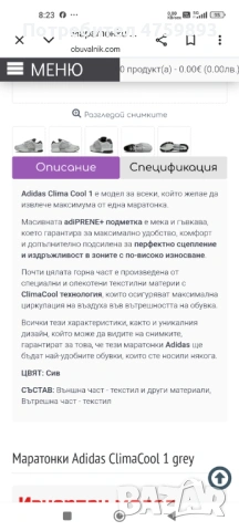 Юношески маратонки, снимка 4 - Детски маратонки - 53777380