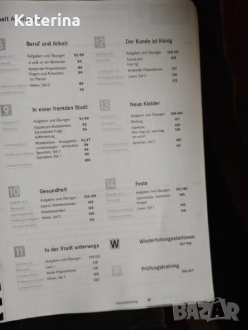 Немско-български речник с новия правопис - Людмила Иванова, снимка 3 - Чуждоезиково обучение, речници - 32810416